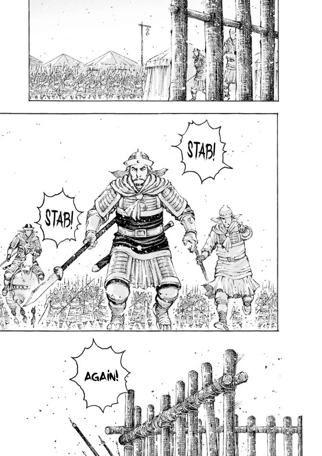 Huǒfèng Liáoyuán Chapter 515 - Page 17