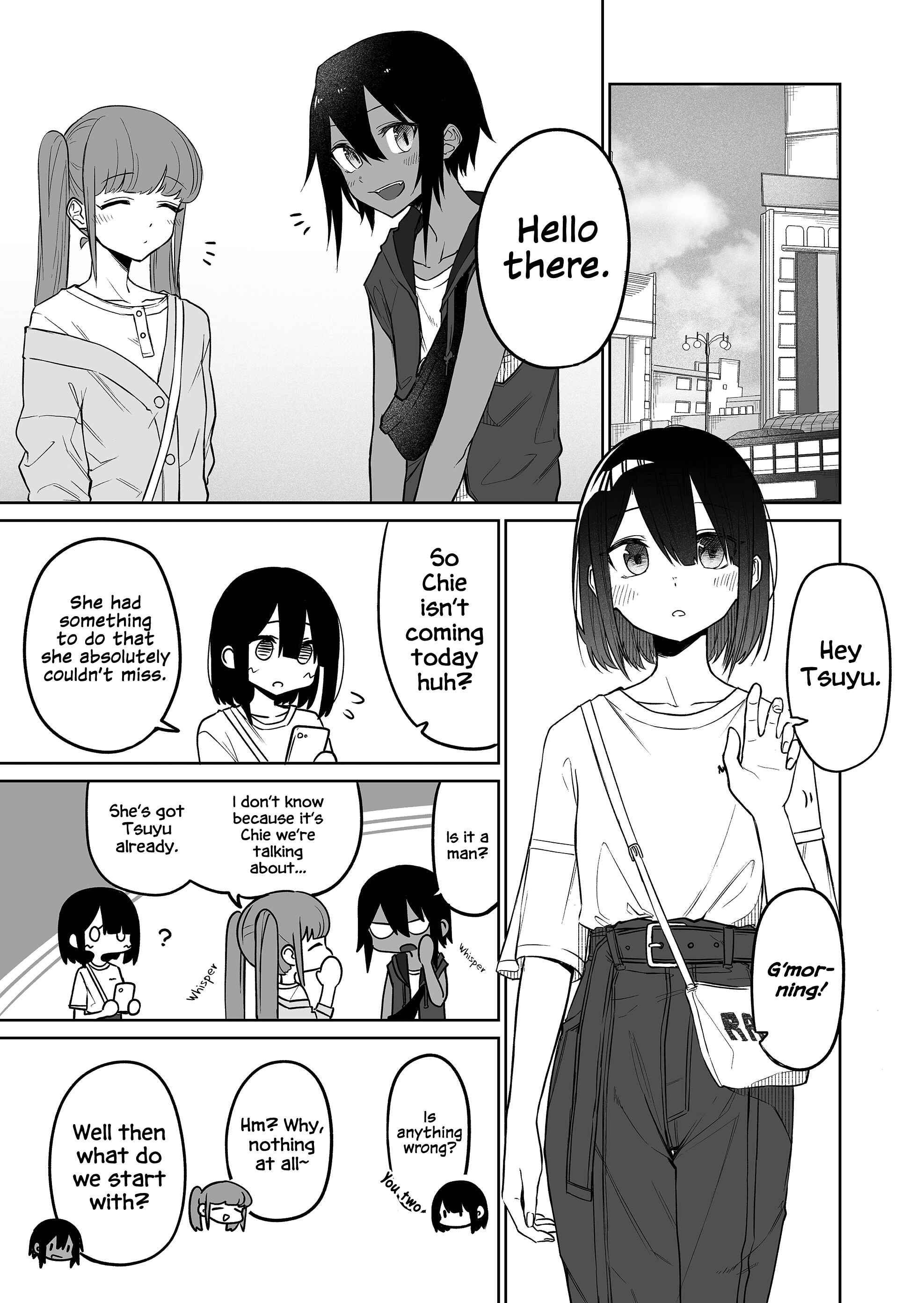 Imouto no Tomodachi ga Nani Kangaeteru no ka Wakaranai Chapter 12 - Page 3