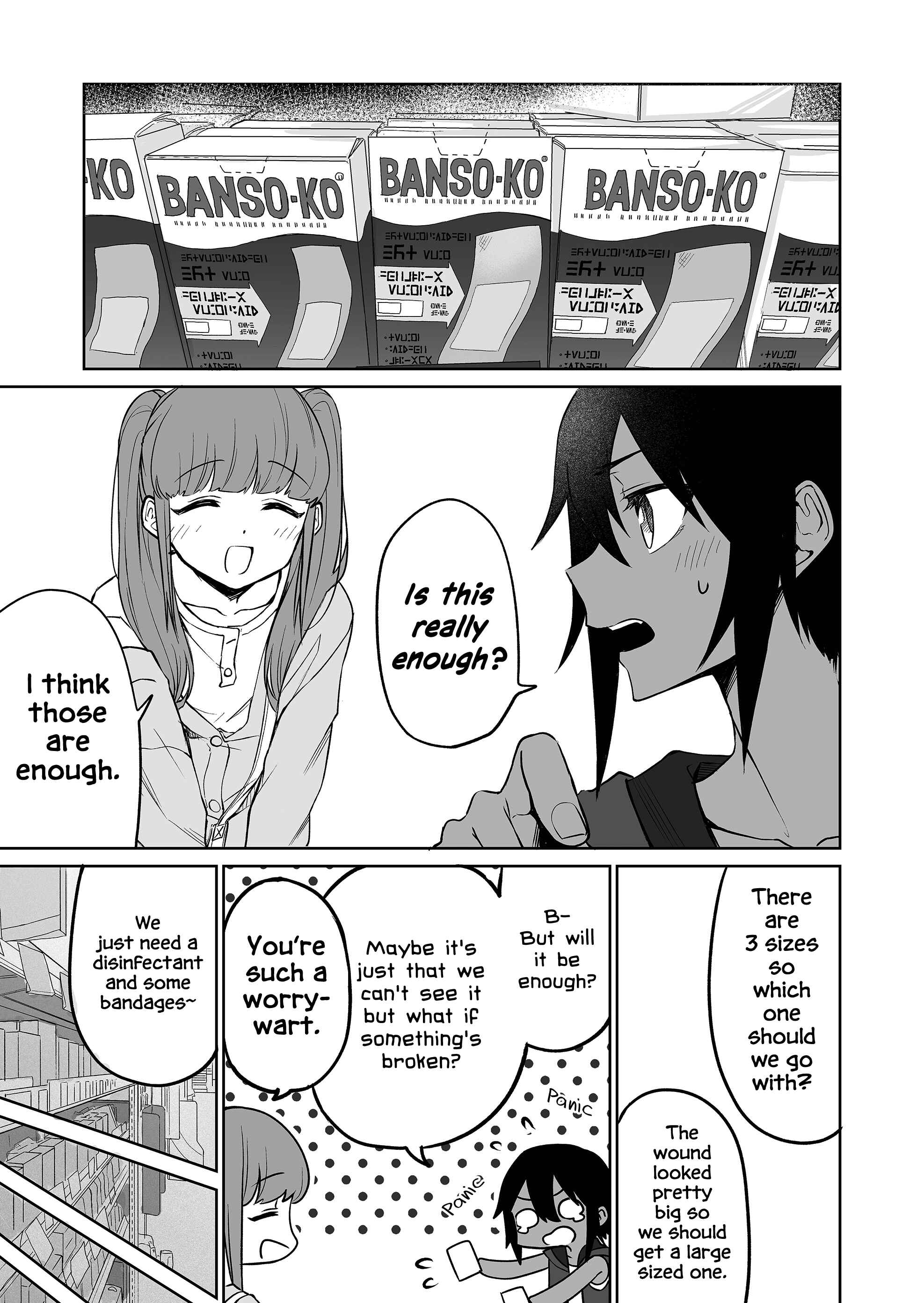 Imouto no Tomodachi ga Nani Kangaeteru no ka Wakaranai Chapter 12 - Page 7