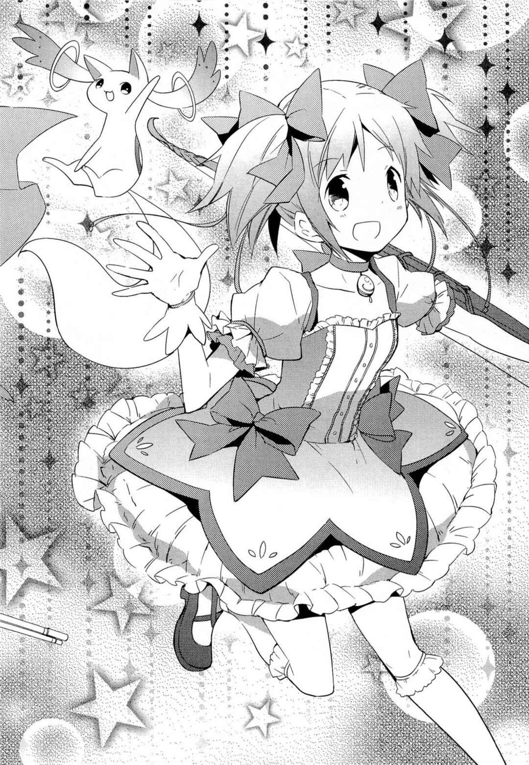 Mahou Shoujo Madoka☆Magica Chapter 1 - Page 7