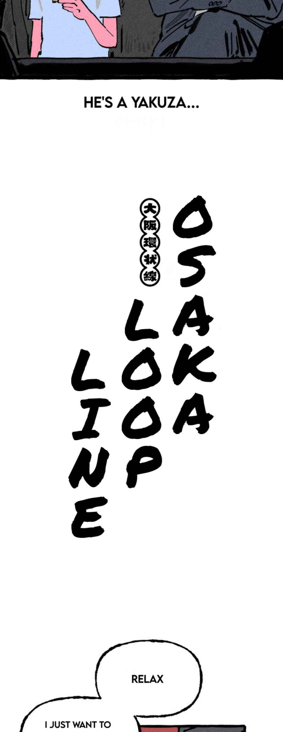 Osaka Loop Line Chapter 2 - Page 3