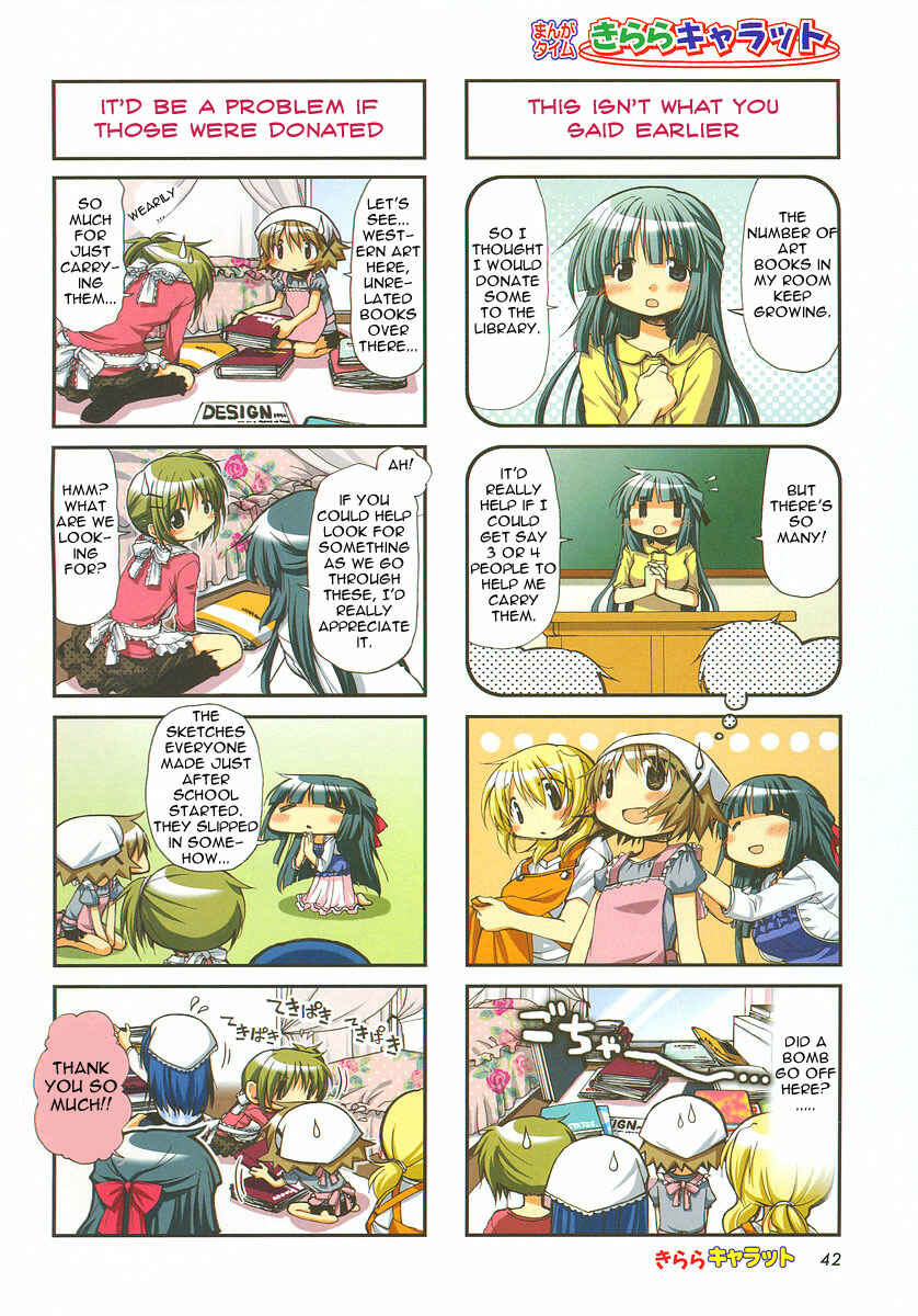 Hidamari Sketch Chapter 60 - Page 2