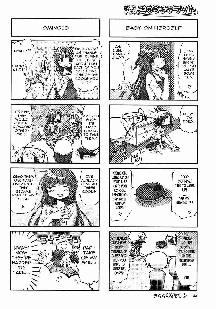 Hidamari Sketch Chapter 60 - Page 4