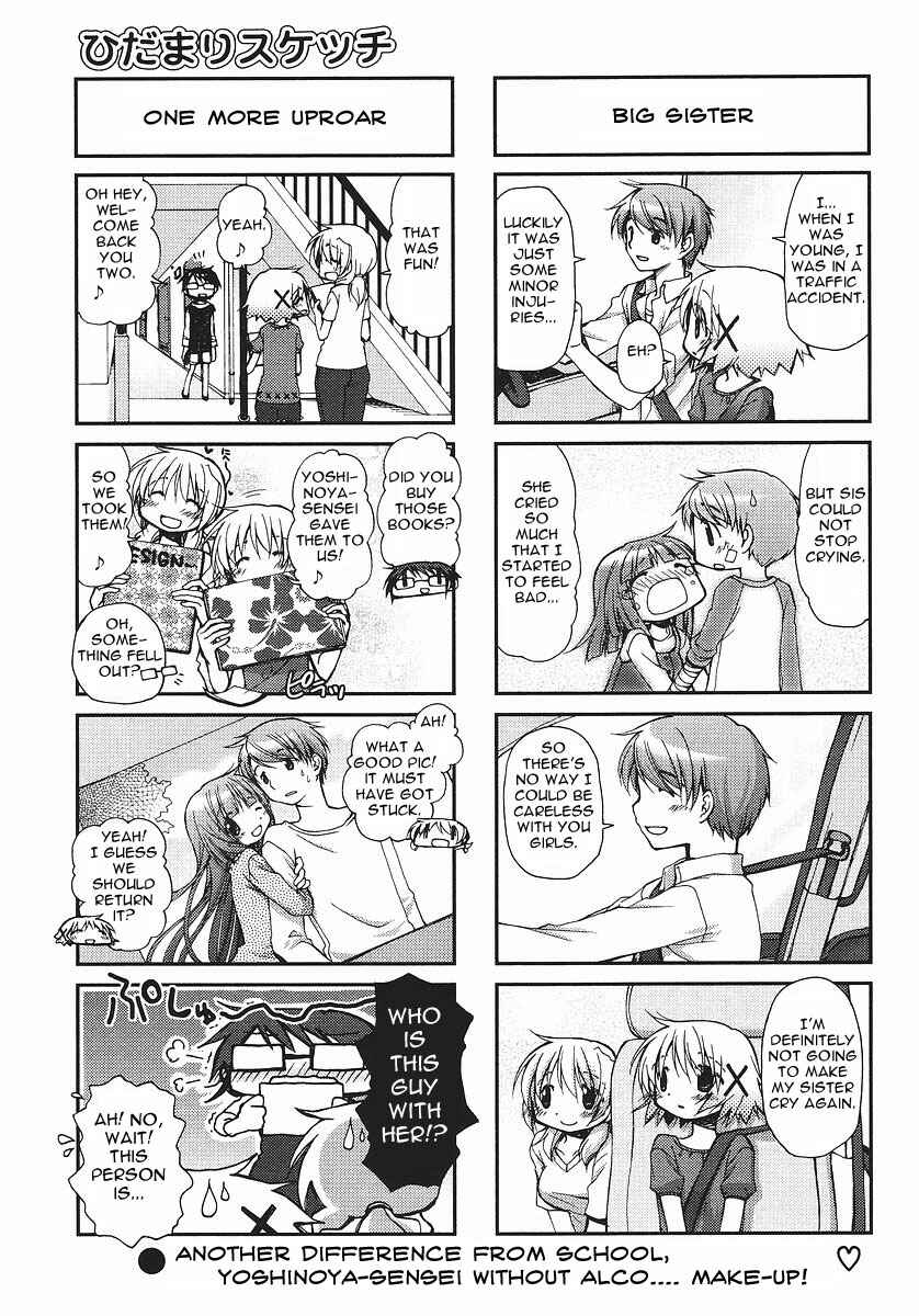 Hidamari Sketch Chapter 60 - Page 7
