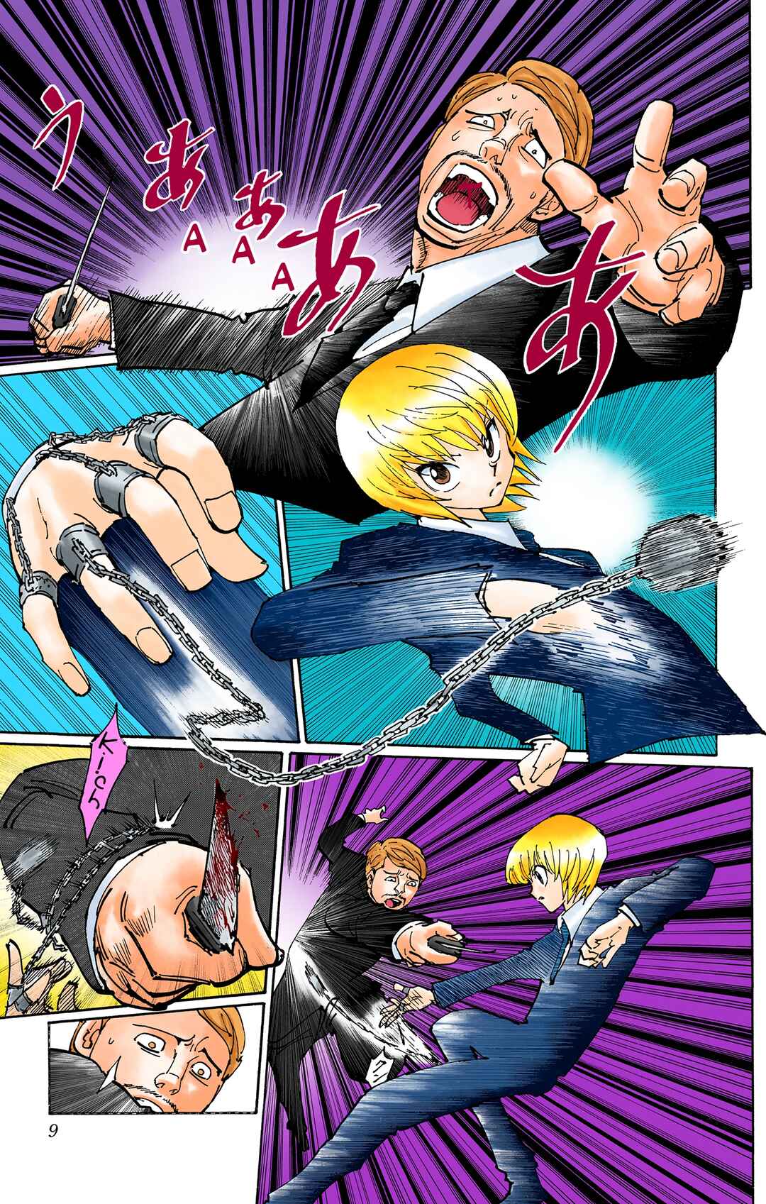 Hunter x Hunter (Official Colored) Chapter 361 - Page 7