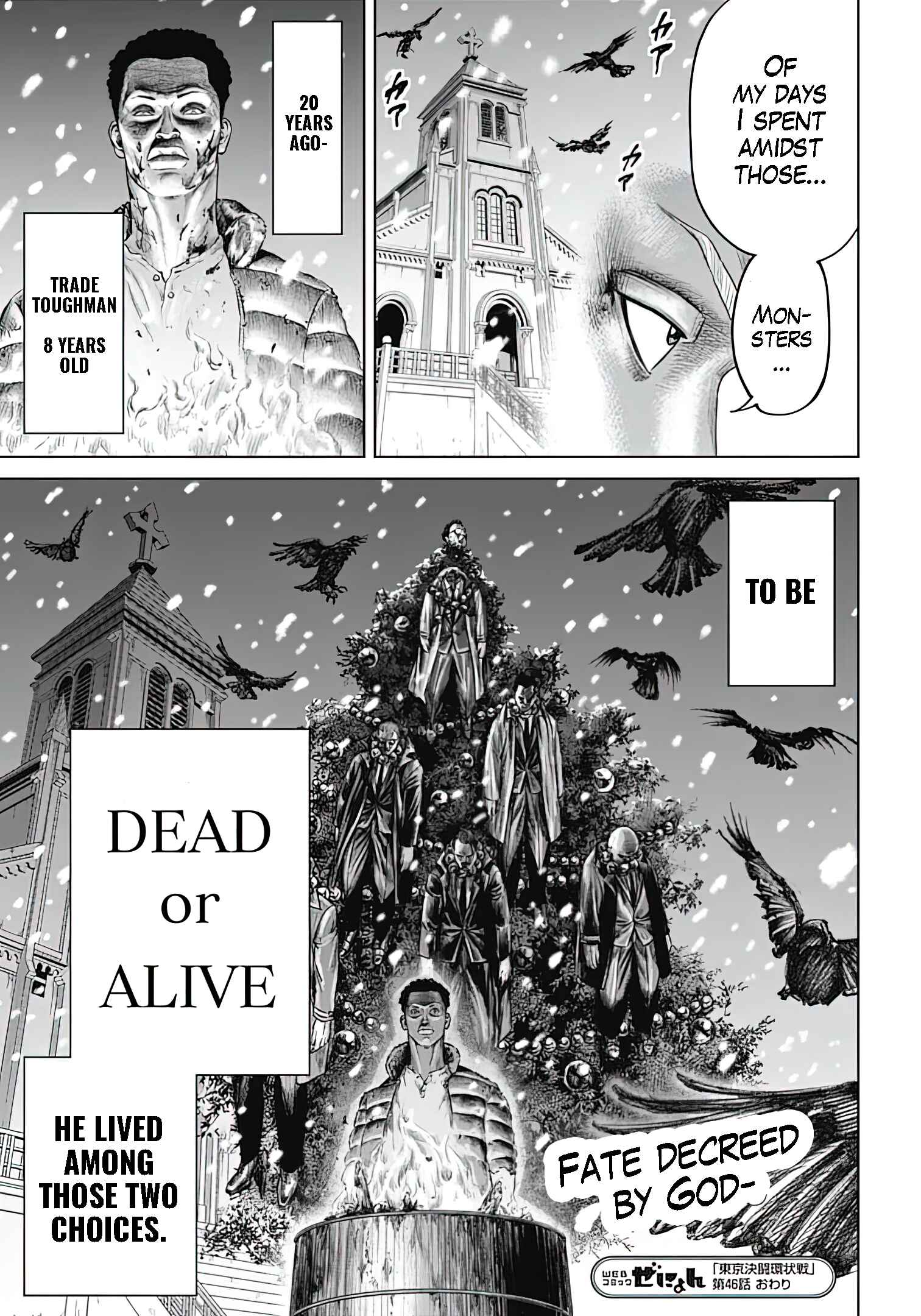 Tokyo Duel Chapter 46 - Page 17