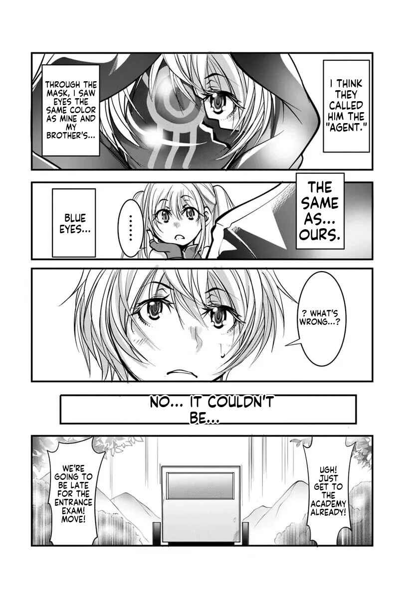 Kami no Daikousha (Jishou) - Subete wa Ano Okata no Oboshimesu Mama ni...... to Iimakuttetara Hiku ni Hikenakunatta Chapter 2.2 - Page 11