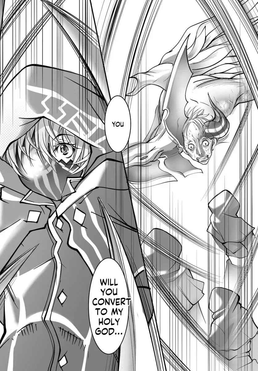 Kami no Daikousha (Jishou) - Subete wa Ano Okata no Oboshimesu Mama ni...... to Iimakuttetara Hiku ni Hikenakunatta Chapter 2.2 - Page 5