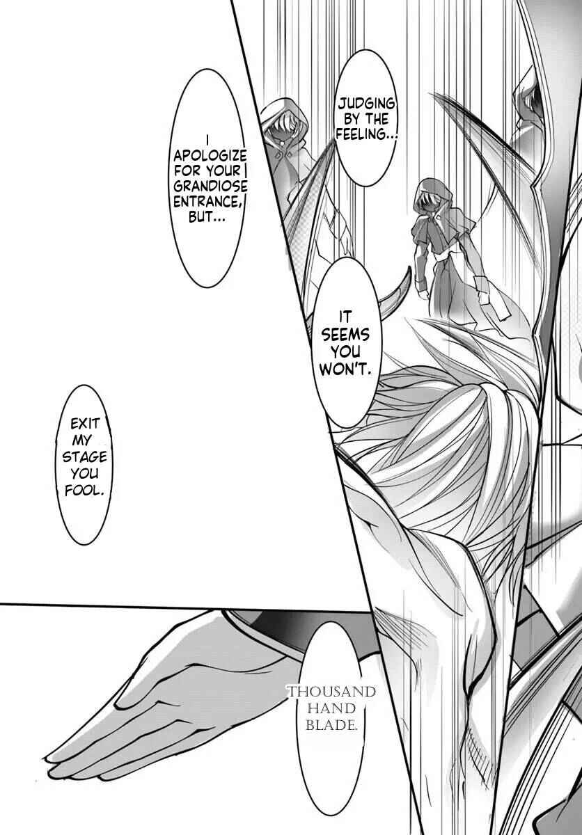 Kami no Daikousha (Jishou) - Subete wa Ano Okata no Oboshimesu Mama ni...... to Iimakuttetara Hiku ni Hikenakunatta Chapter 2.2 - Page 6