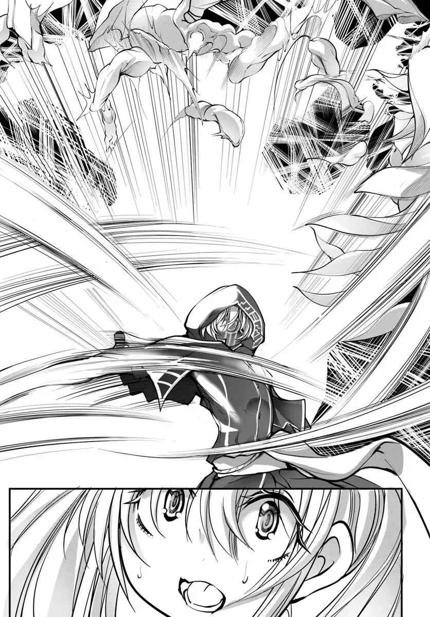 Kami no Daikousha (Jishou) - Subete wa Ano Okata no Oboshimesu Mama ni...... to Iimakuttetara Hiku ni Hikenakunatta Chapter 2.2 - Page 7