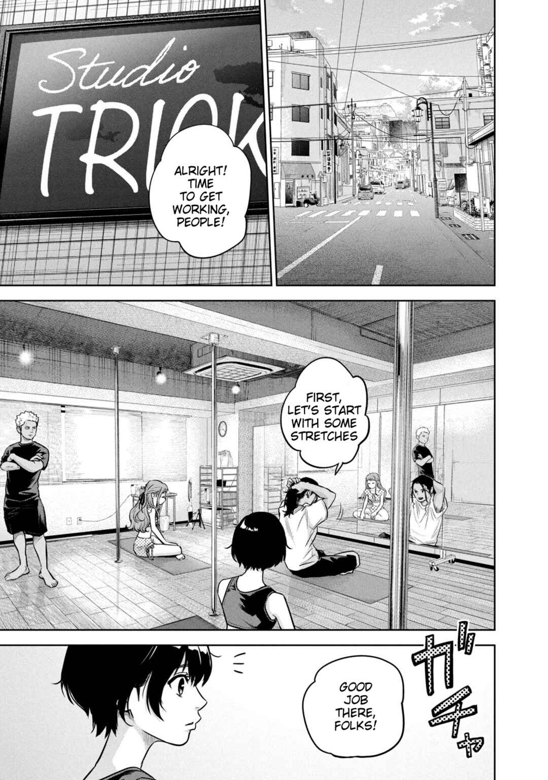 POLE STAR Chapter 18 - Page 6
