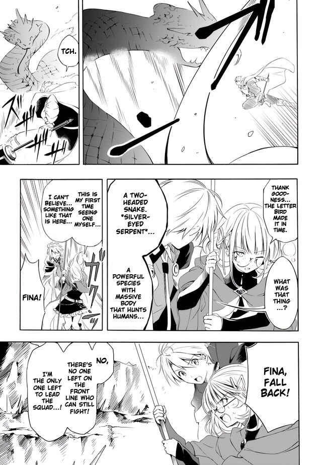 Mudameshi Kurai Nintei Sareta node Aiso o Tsukashi, Teikoku ni Utsute Shusse Suru Chapter 14 - Page 15