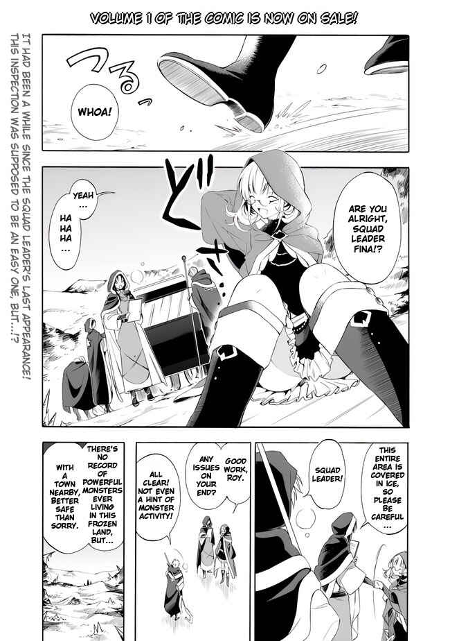 Mudameshi Kurai Nintei Sareta node Aiso o Tsukashi, Teikoku ni Utsute Shusse Suru Chapter 14 - Page 3