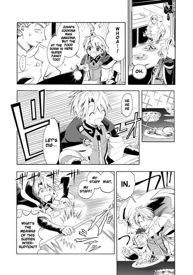Mudameshi Kurai Nintei Sareta node Aiso o Tsukashi, Teikoku ni Utsute Shusse Suru Chapter 14 - Page 6