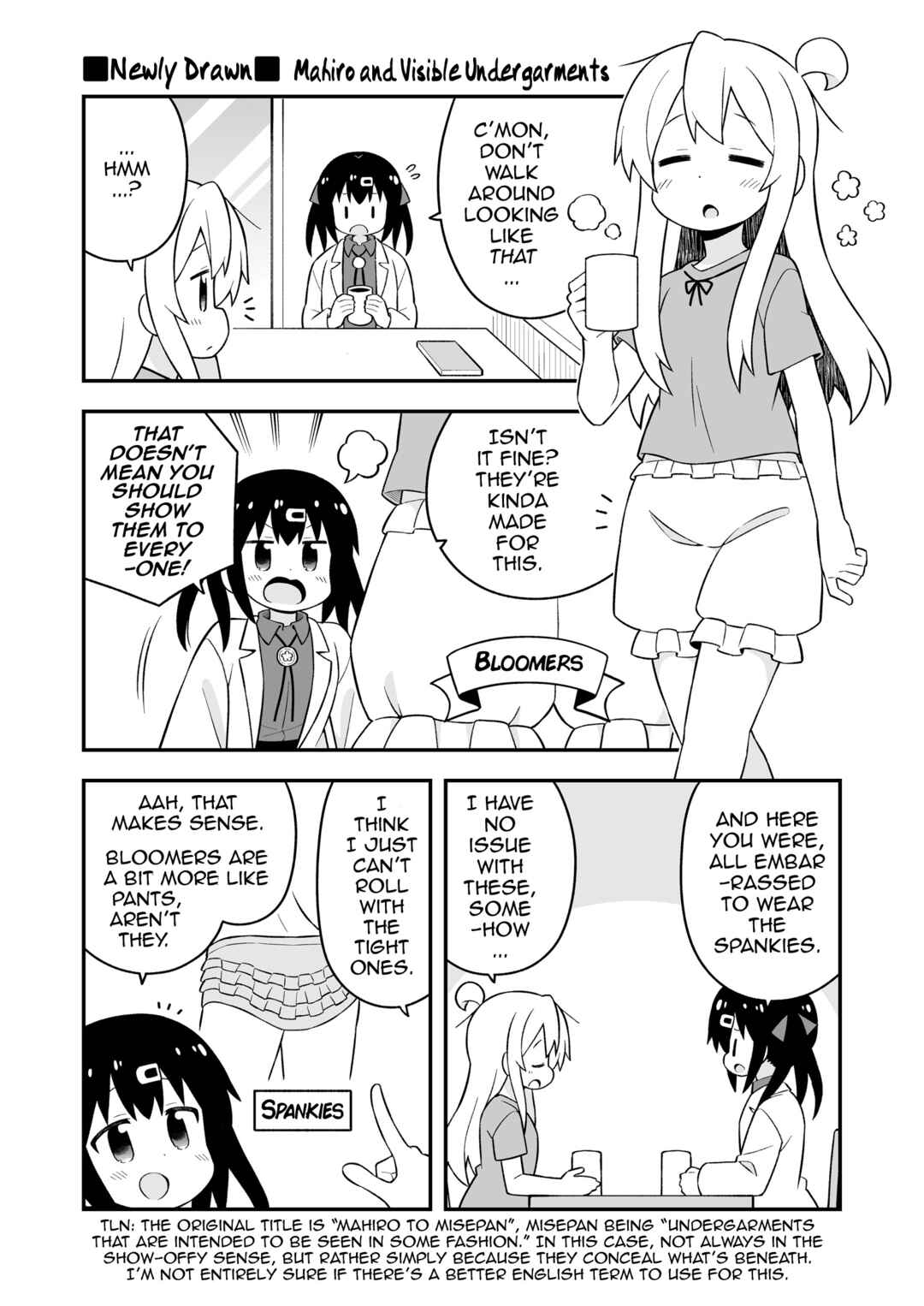 Onii-chan wa Oshimai! Chapter 45.7 - Page 1