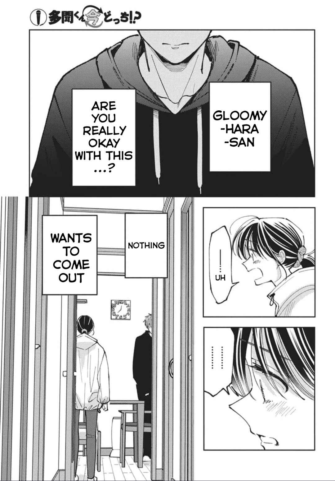 Tamon-kun Ima Docchi!? Chapter 80 - Page 26