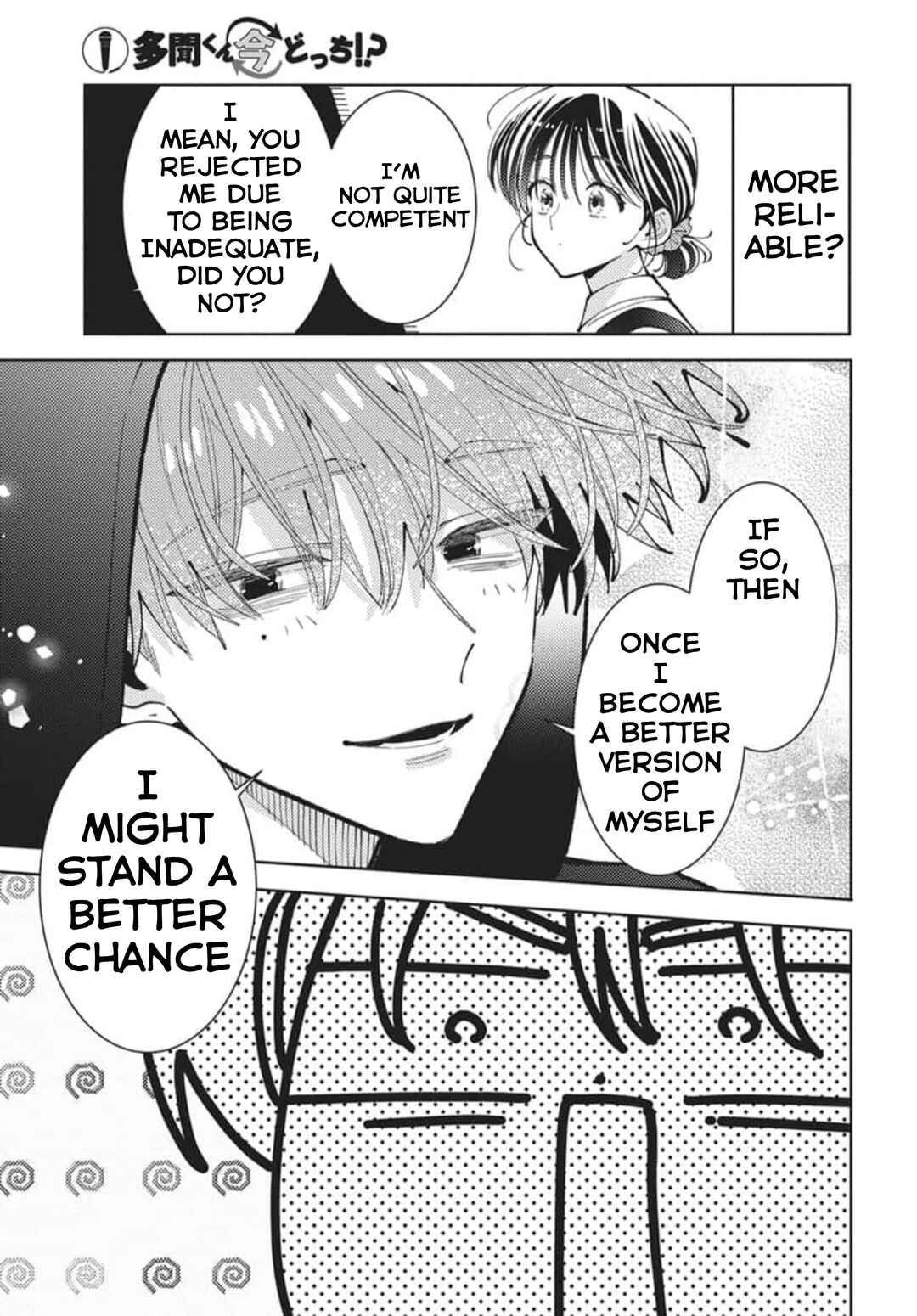 Tamon-kun Ima Docchi!? Chapter 80 - Page 30