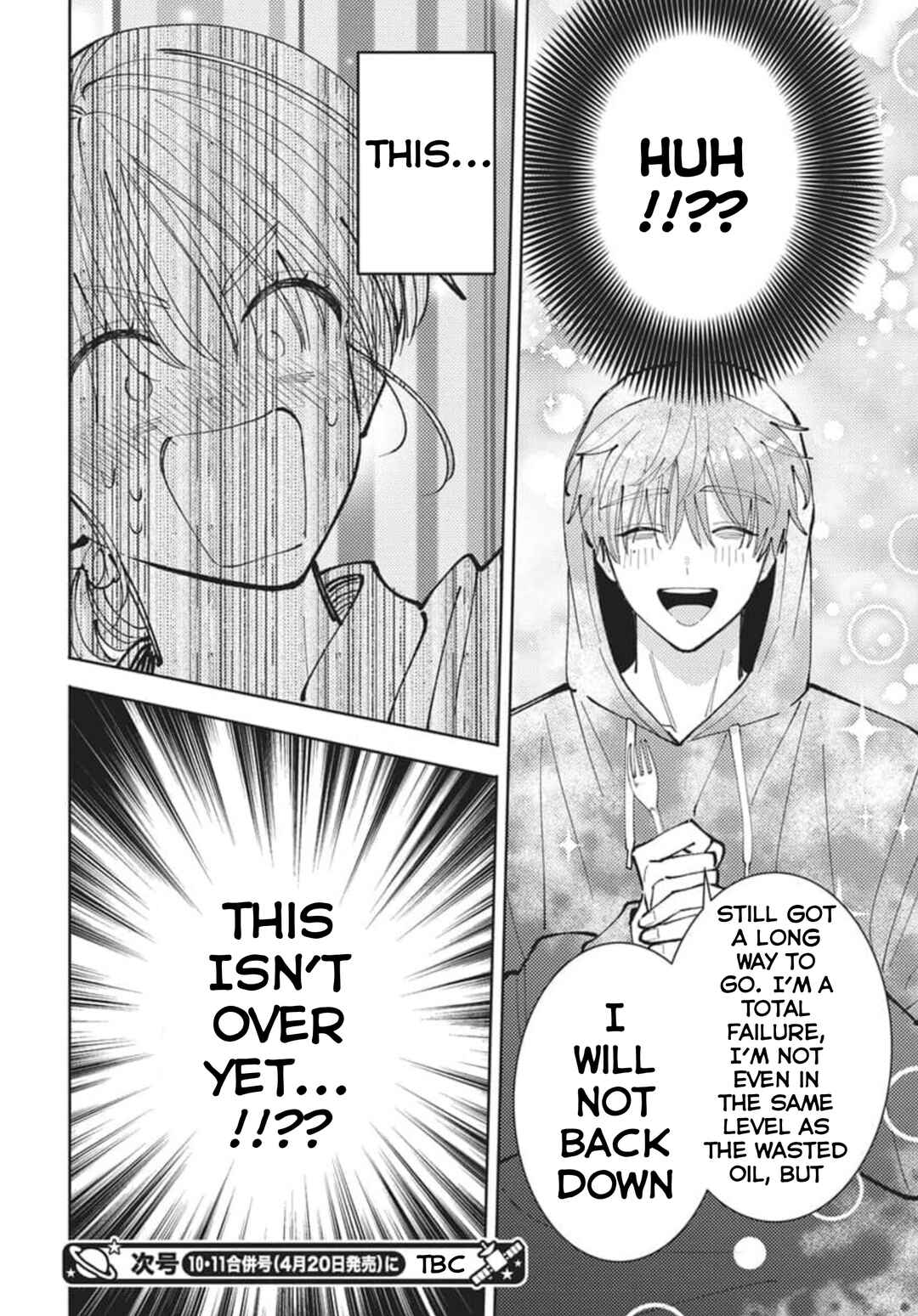 Tamon-kun Ima Docchi!? Chapter 80 - Page 31