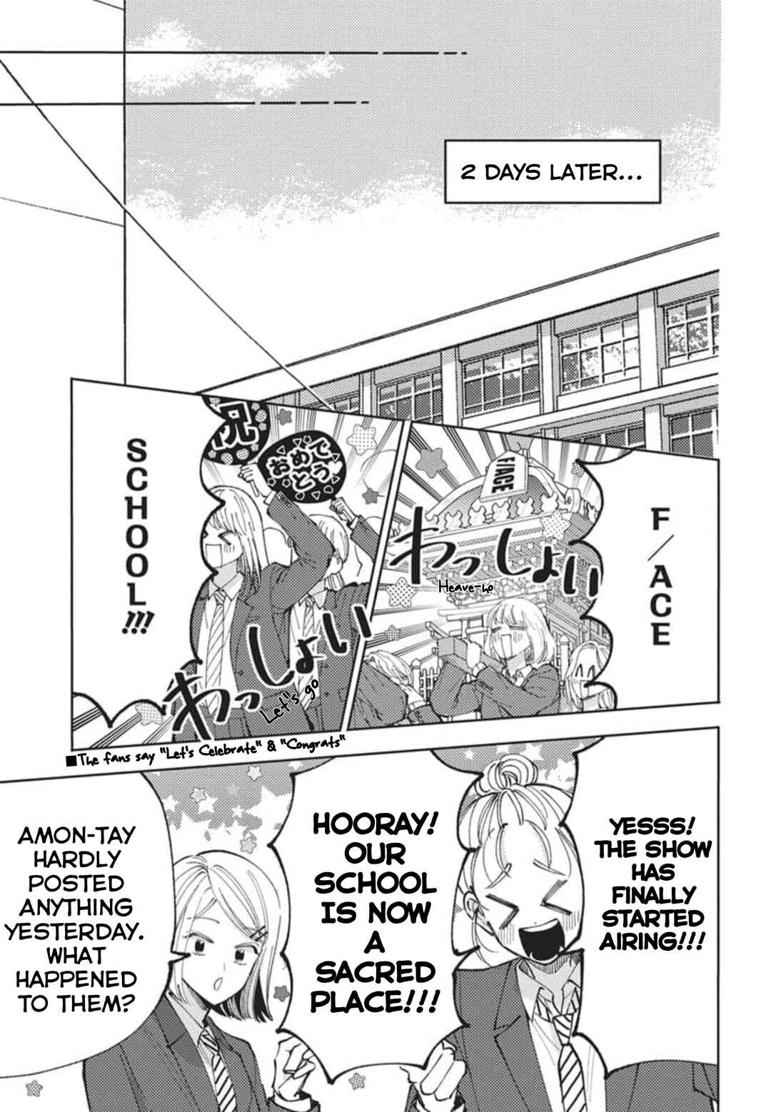 Tamon-kun Ima Docchi!? Chapter 80 - Page 8