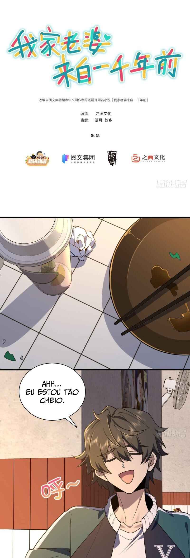 Wǒ Jiā Lǎopo Láizì Yīqiān Nián Qián Chapter 18 - Page 2