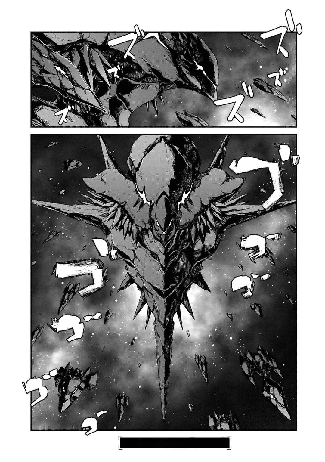 Mezametara Saikyou Soubi to Uchuusen-mochi datta node, Ikkodate Mezashite Youhei to shite Jiyuu ni Ikitai Chapter 50 - Page 32