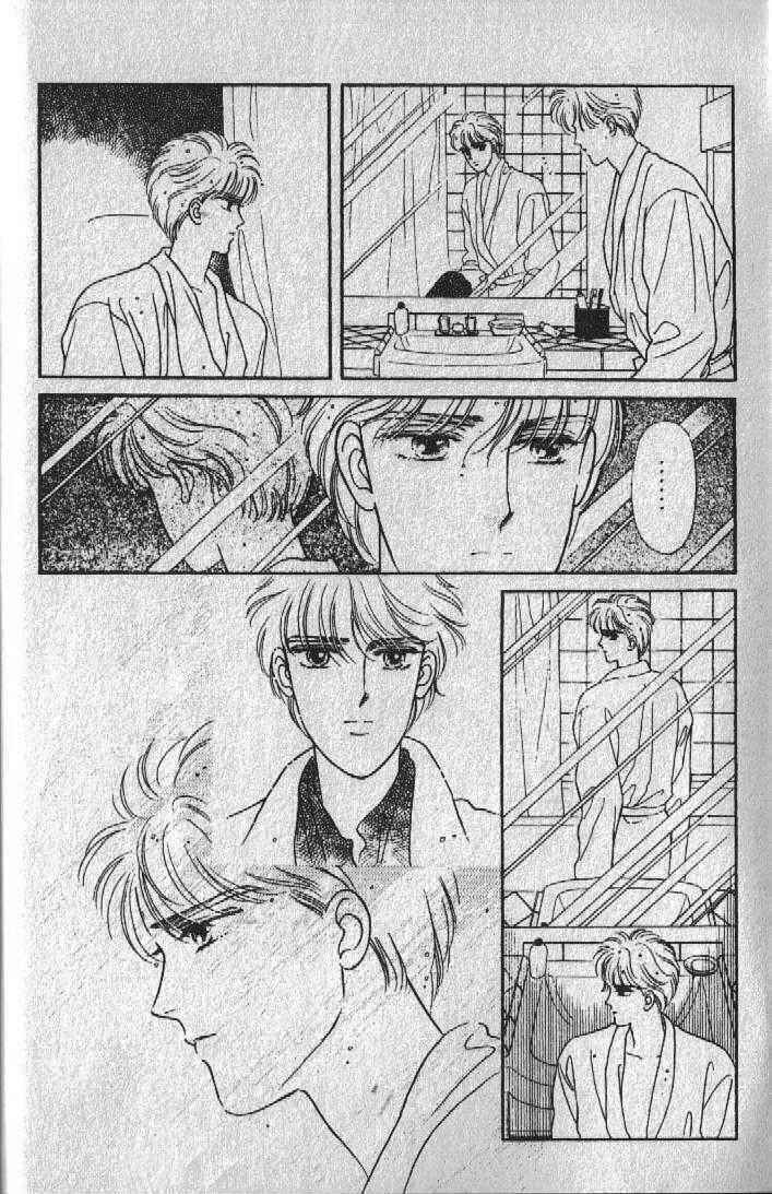 Cipher Chapter 17 - Page 20