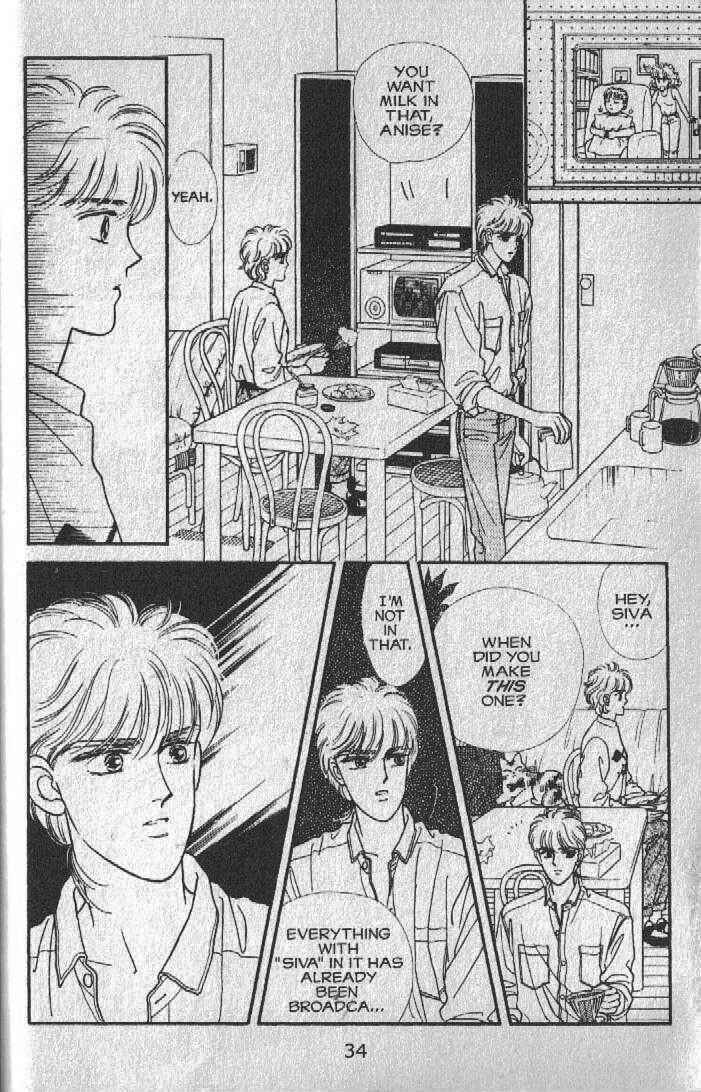Cipher Chapter 17 - Page 32