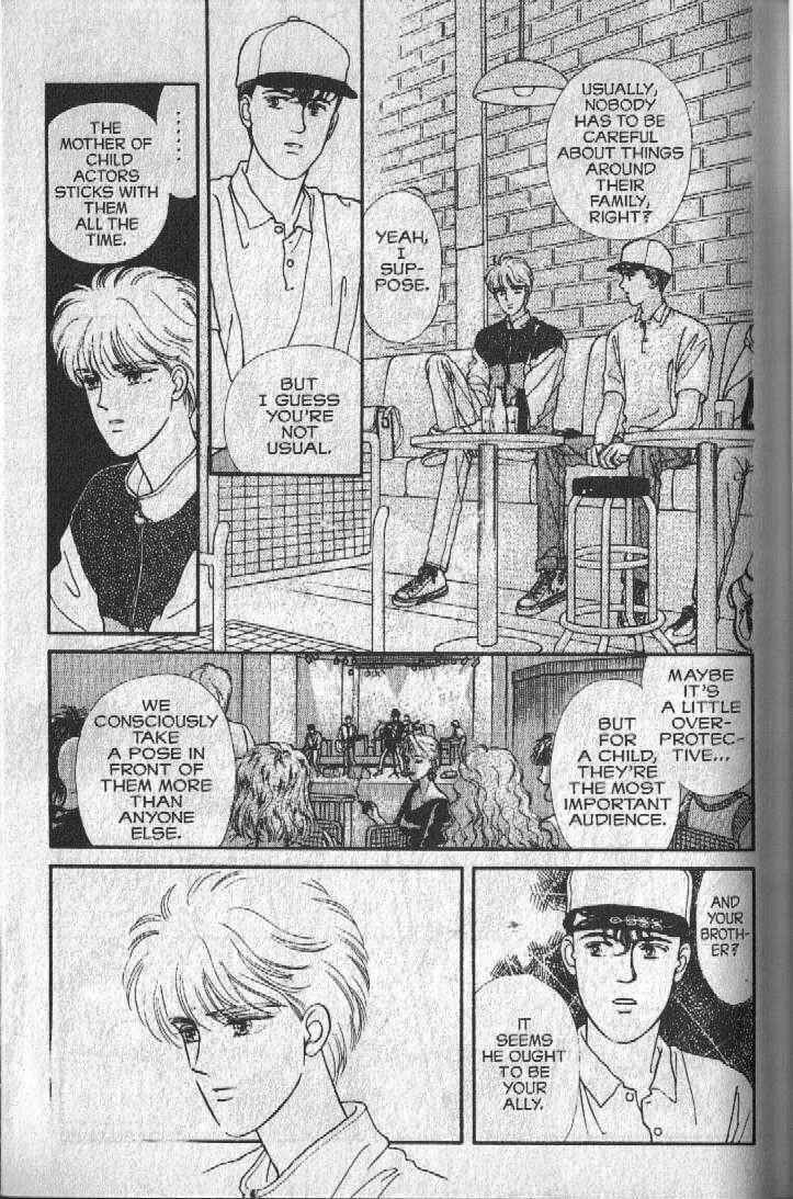 Cipher Chapter 17 - Page 35