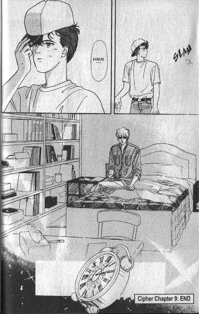 Cipher Chapter 17 - Page 60