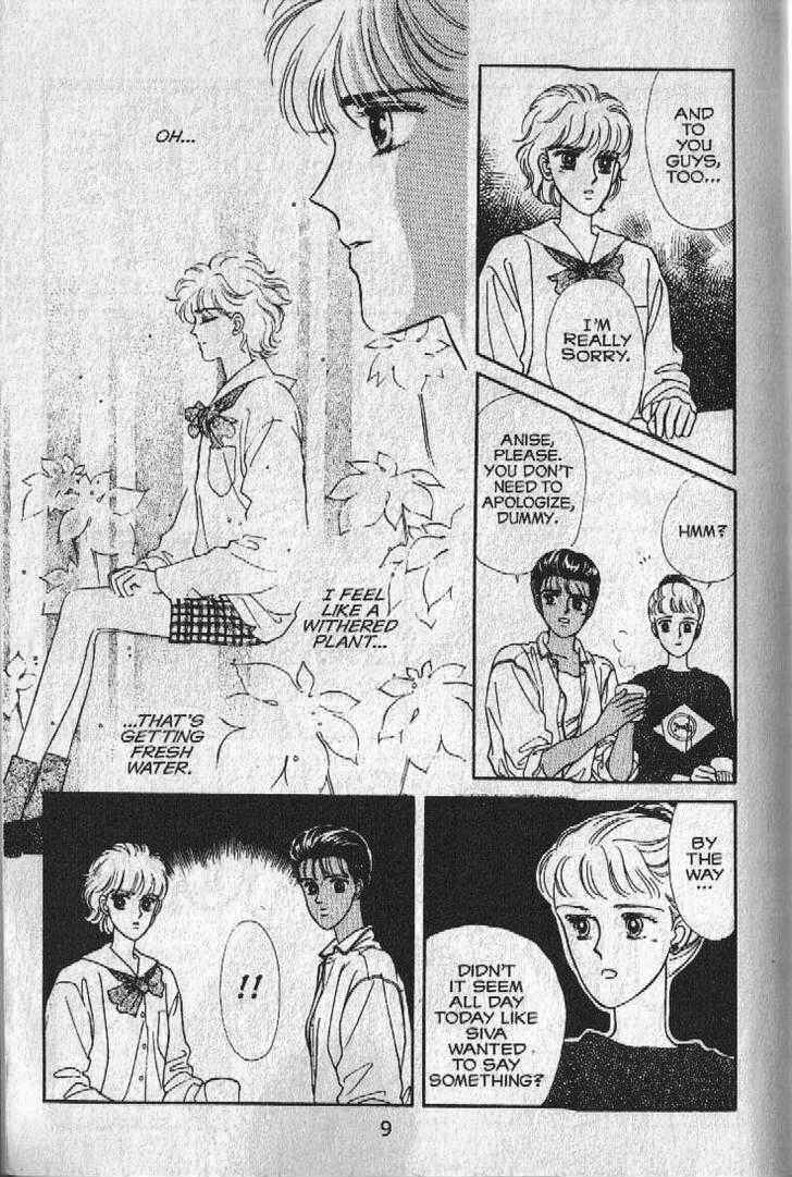 Cipher Chapter 17 - Page 7