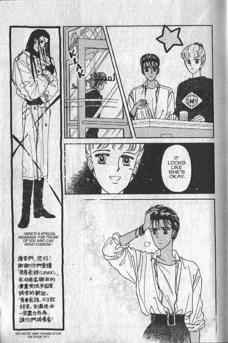Cipher Chapter 17 - Page 9