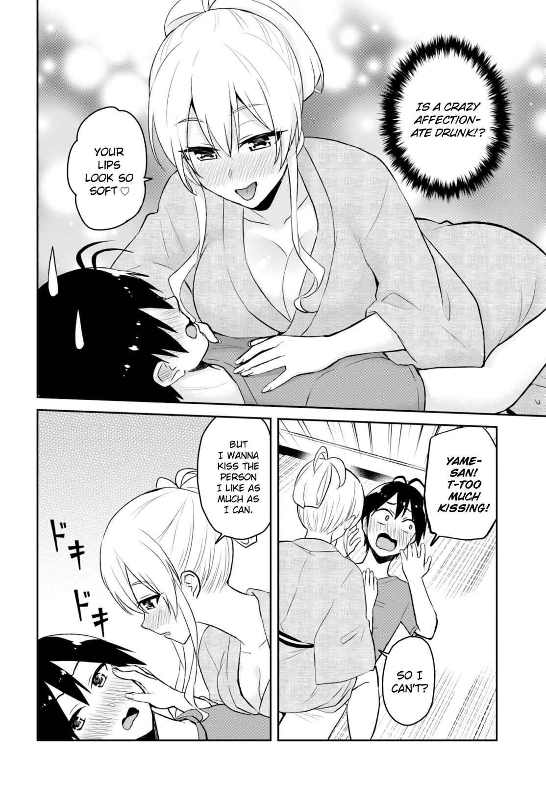 Hajimete no Gal Chapter 47 - Page 5