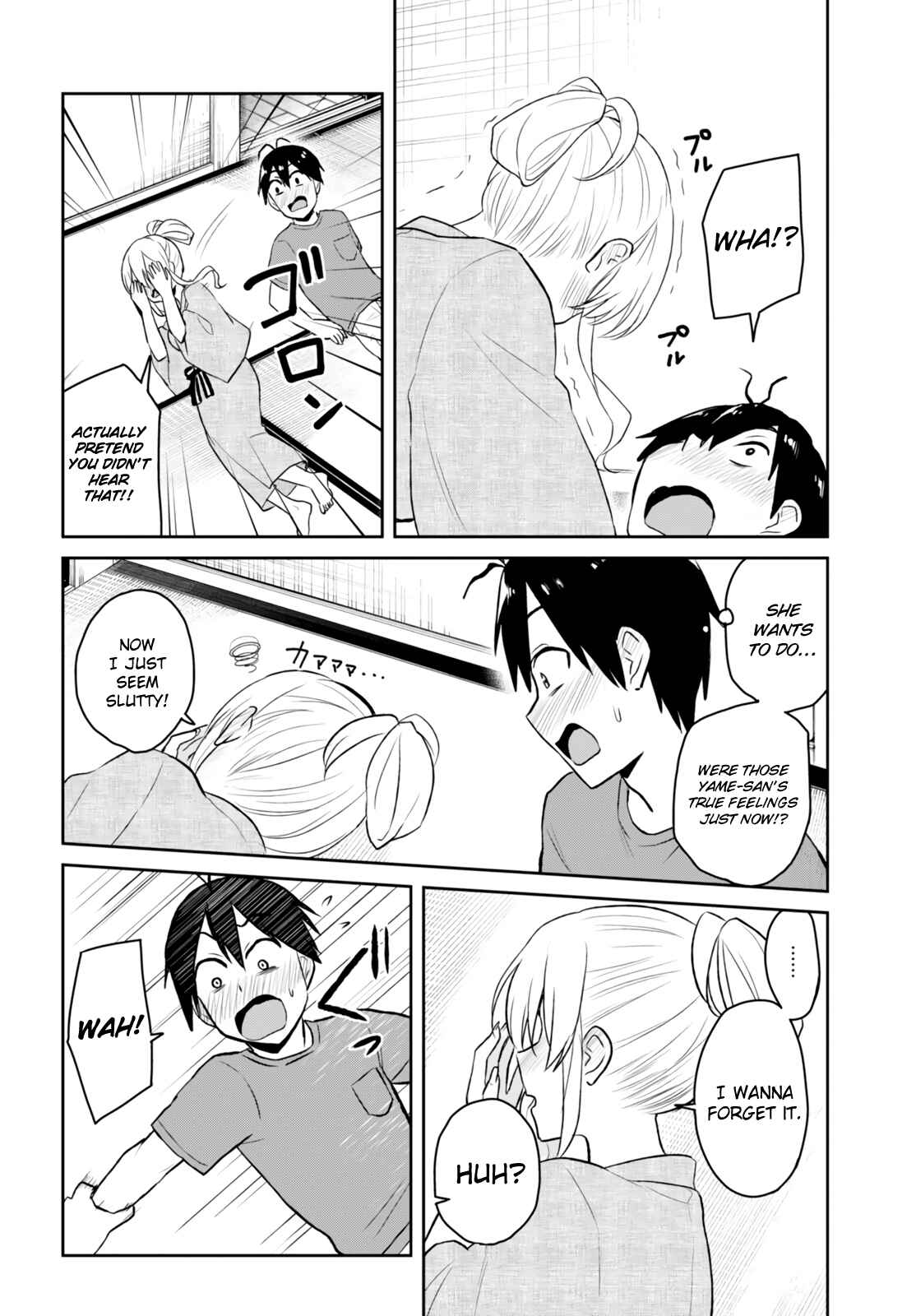 Hajimete no Gal Chapter 47 - Page 7