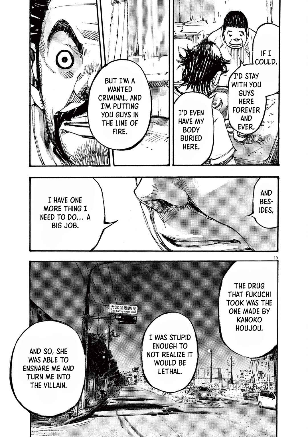 JUMBO MAX ~Hyper ED Yakumitsuzounin~ Chapter 48 - Page 19