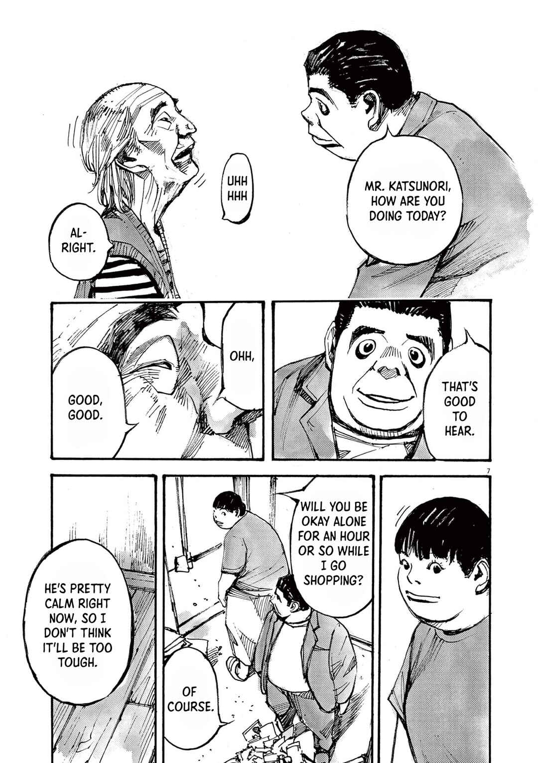 JUMBO MAX ~Hyper ED Yakumitsuzounin~ Chapter 48 - Page 7