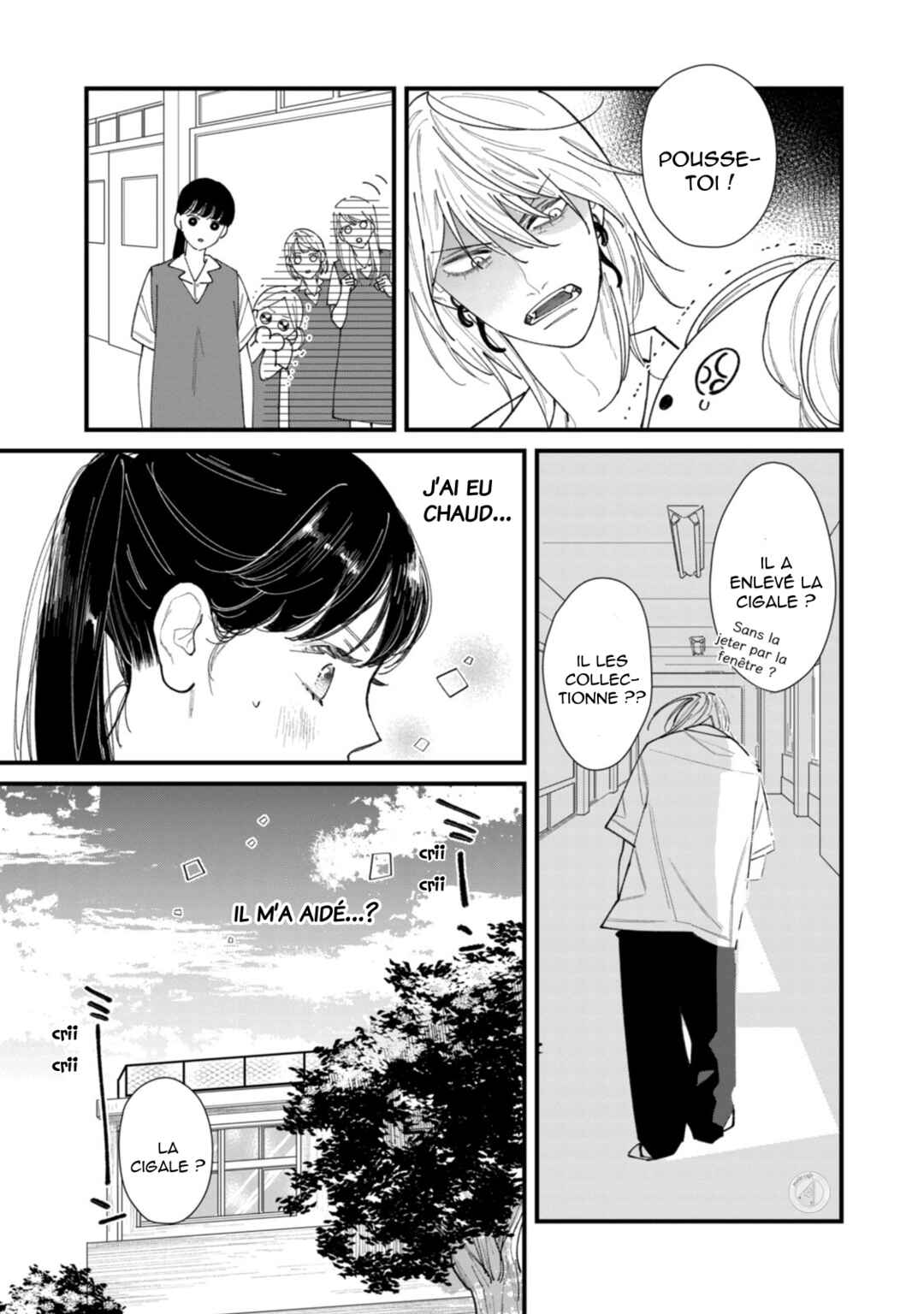 Ura mo Omote mo Kimi ga Suki Chapter 2 - Page 25