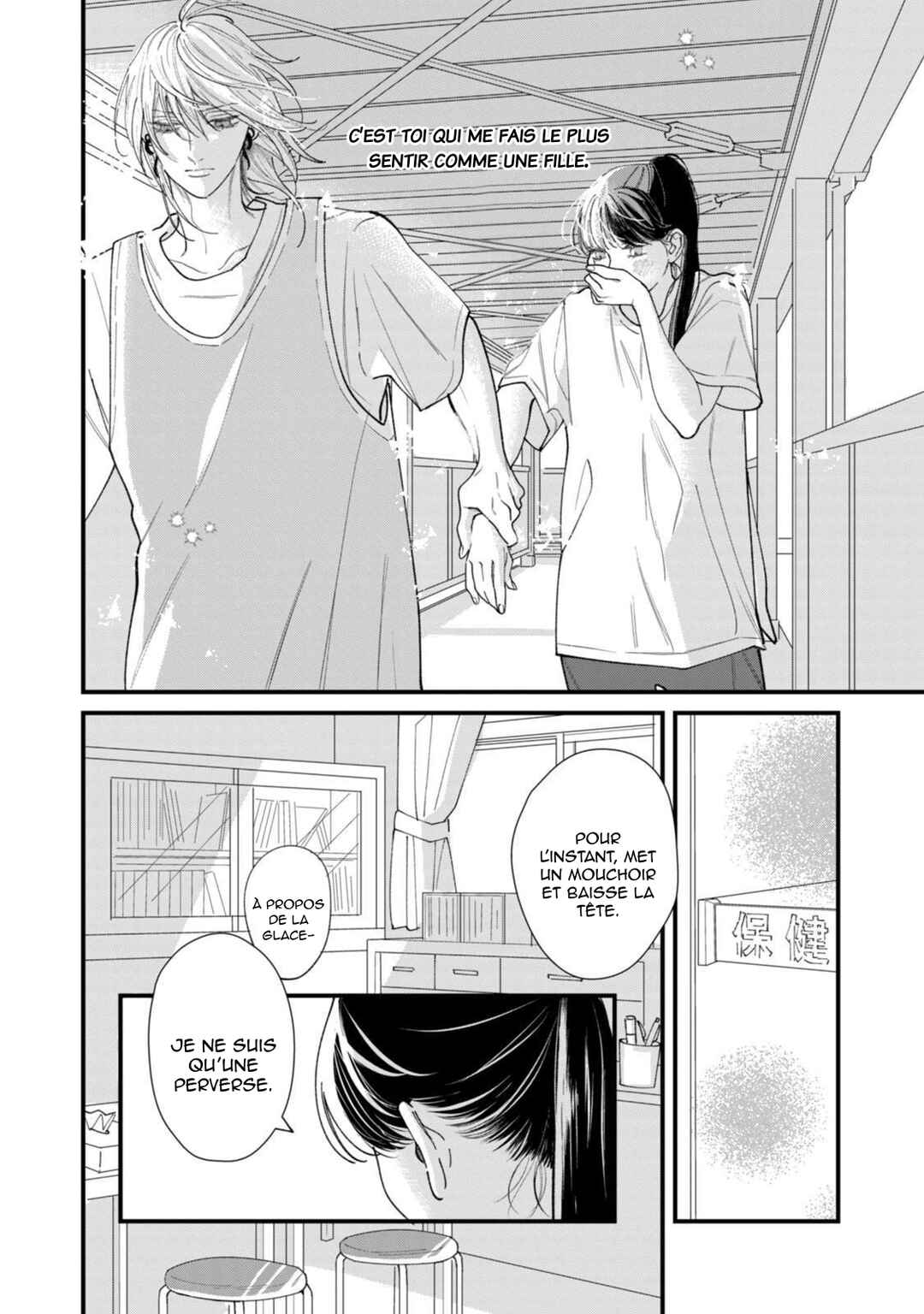 Ura mo Omote mo Kimi ga Suki Chapter 2 - Page 38