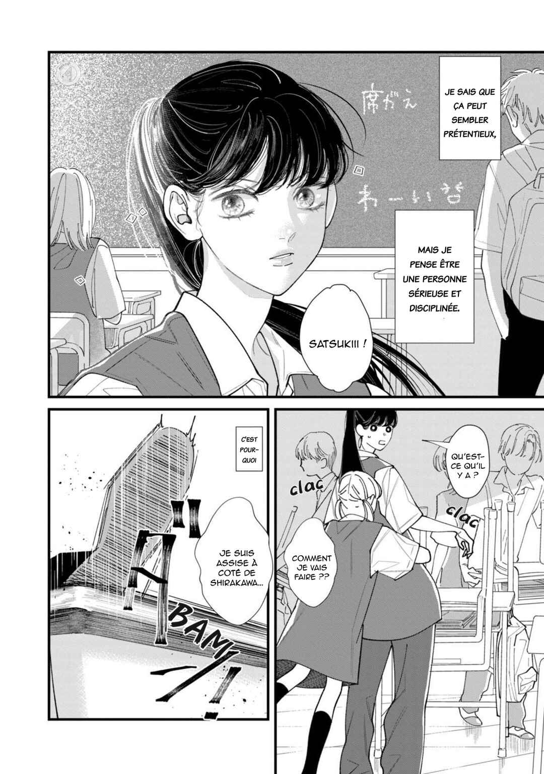 Ura mo Omote mo Kimi ga Suki Chapter 2 - Page 4