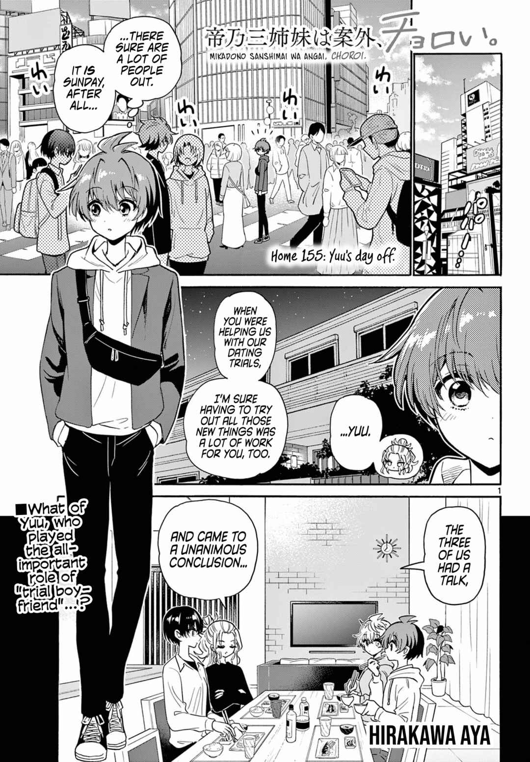 Mikadono Sanshimai wa Angai, Choroi. Chapter 155 - Page 1