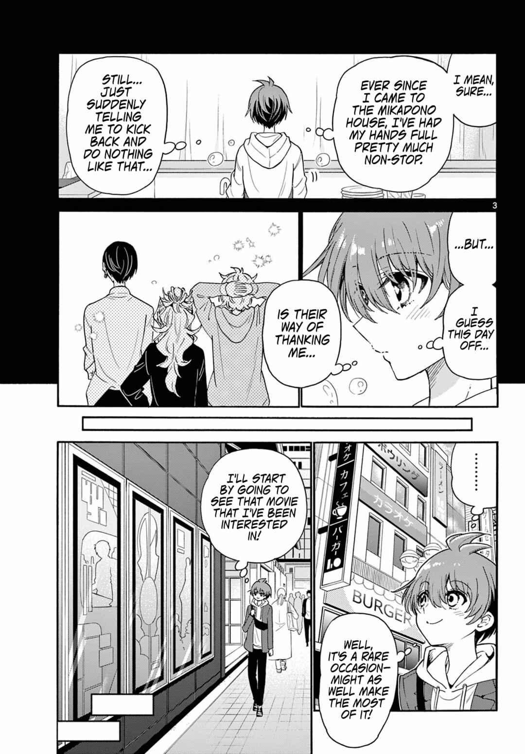 Mikadono Sanshimai wa Angai, Choroi. Chapter 155 - Page 3