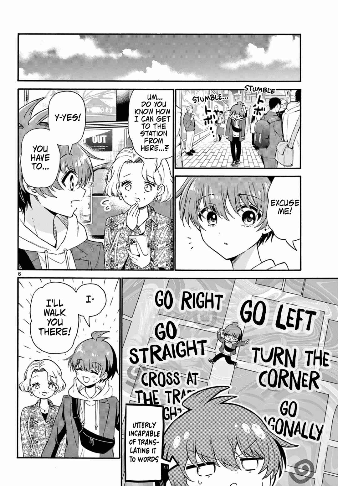 Mikadono Sanshimai wa Angai, Choroi. Chapter 155 - Page 6