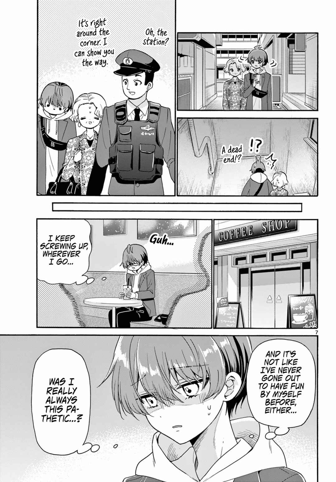 Mikadono Sanshimai wa Angai, Choroi. Chapter 155 - Page 7