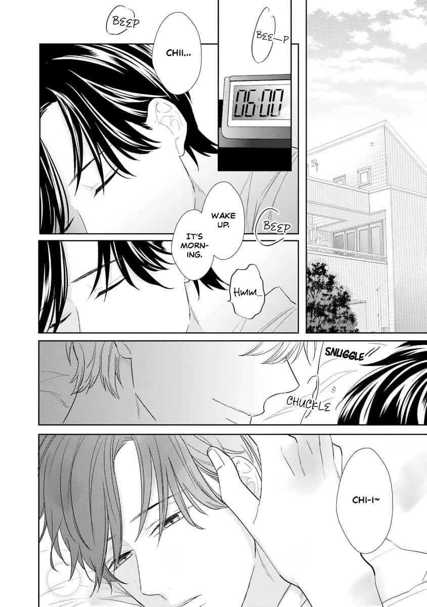 Kono Doku ga Mawaru Koro ni wa Chapter 1 - Page 12