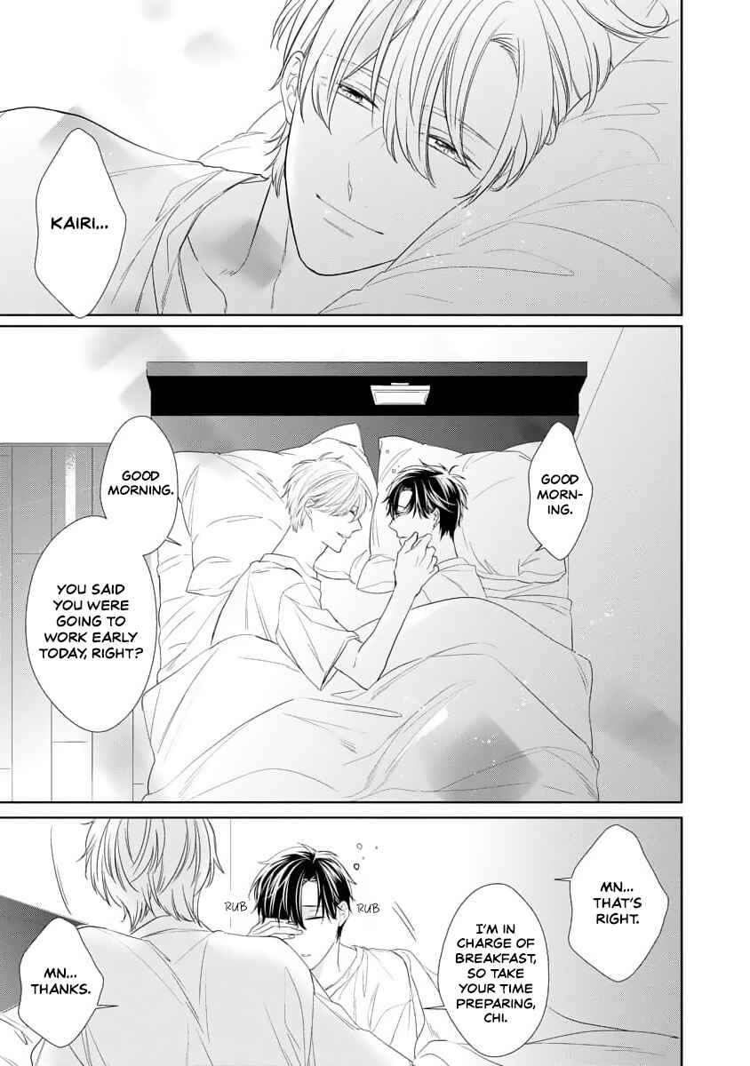 Kono Doku ga Mawaru Koro ni wa Chapter 1 - Page 13