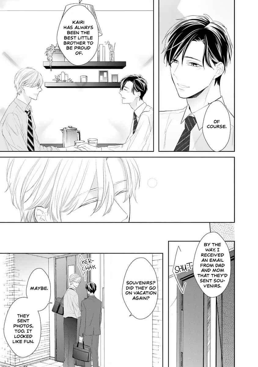Kono Doku ga Mawaru Koro ni wa Chapter 1 - Page 17