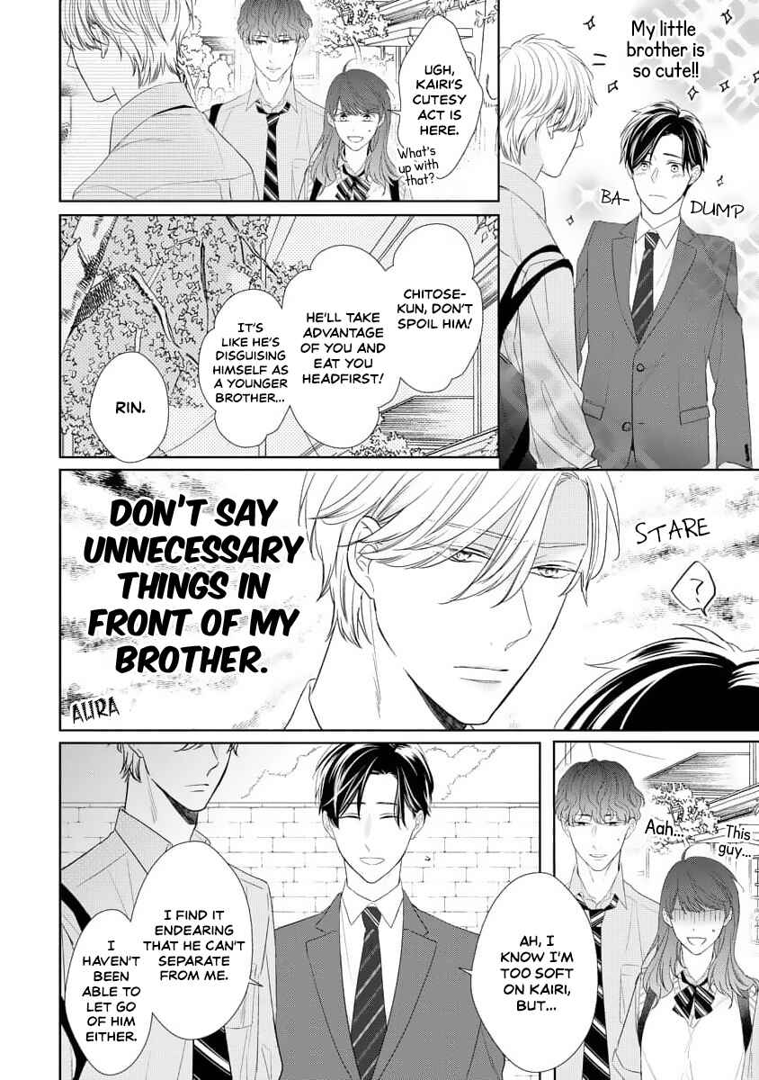 Kono Doku ga Mawaru Koro ni wa Chapter 1 - Page 20