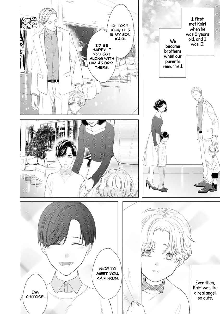 Kono Doku ga Mawaru Koro ni wa Chapter 1 - Page 22