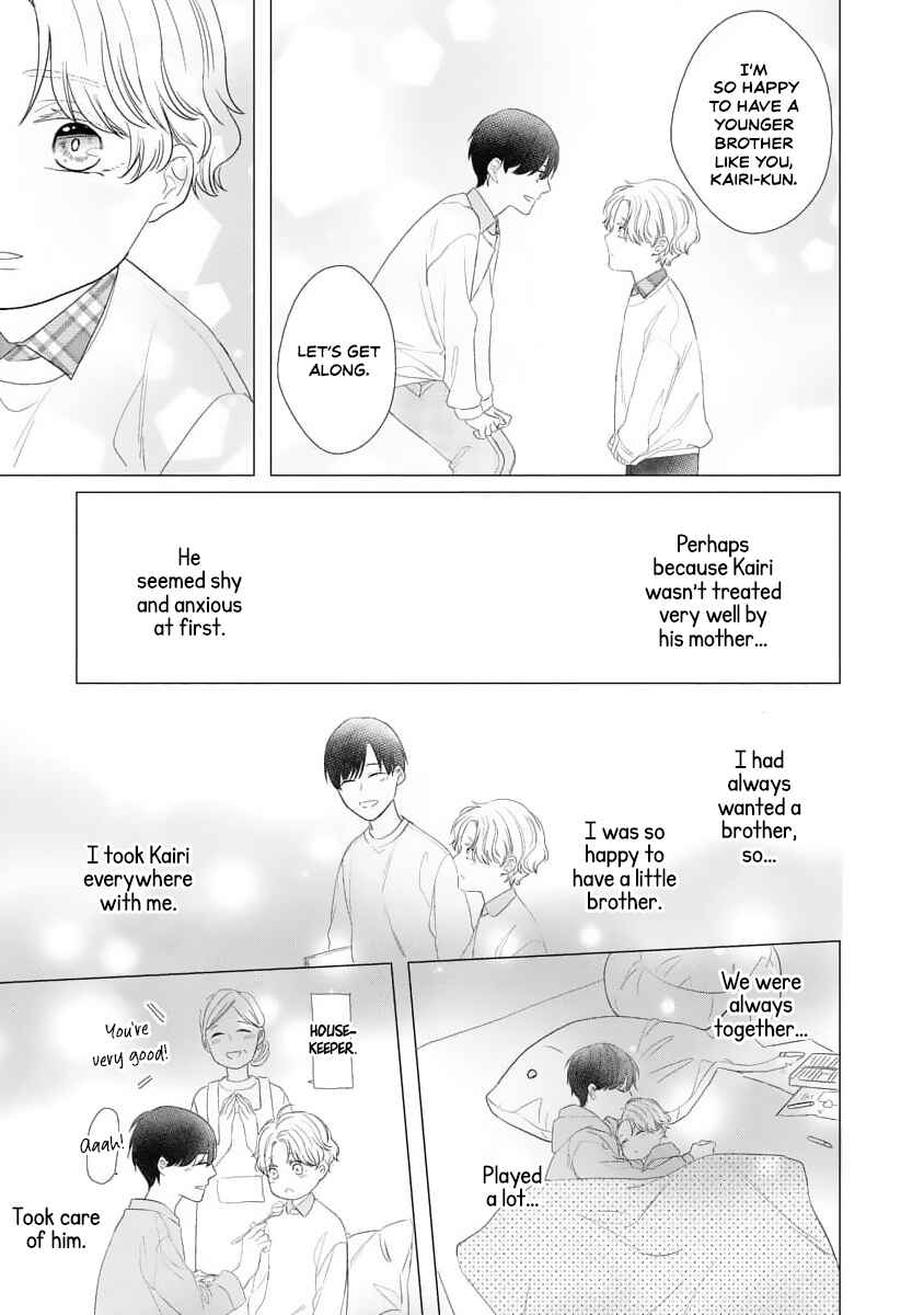 Kono Doku ga Mawaru Koro ni wa Chapter 1 - Page 23