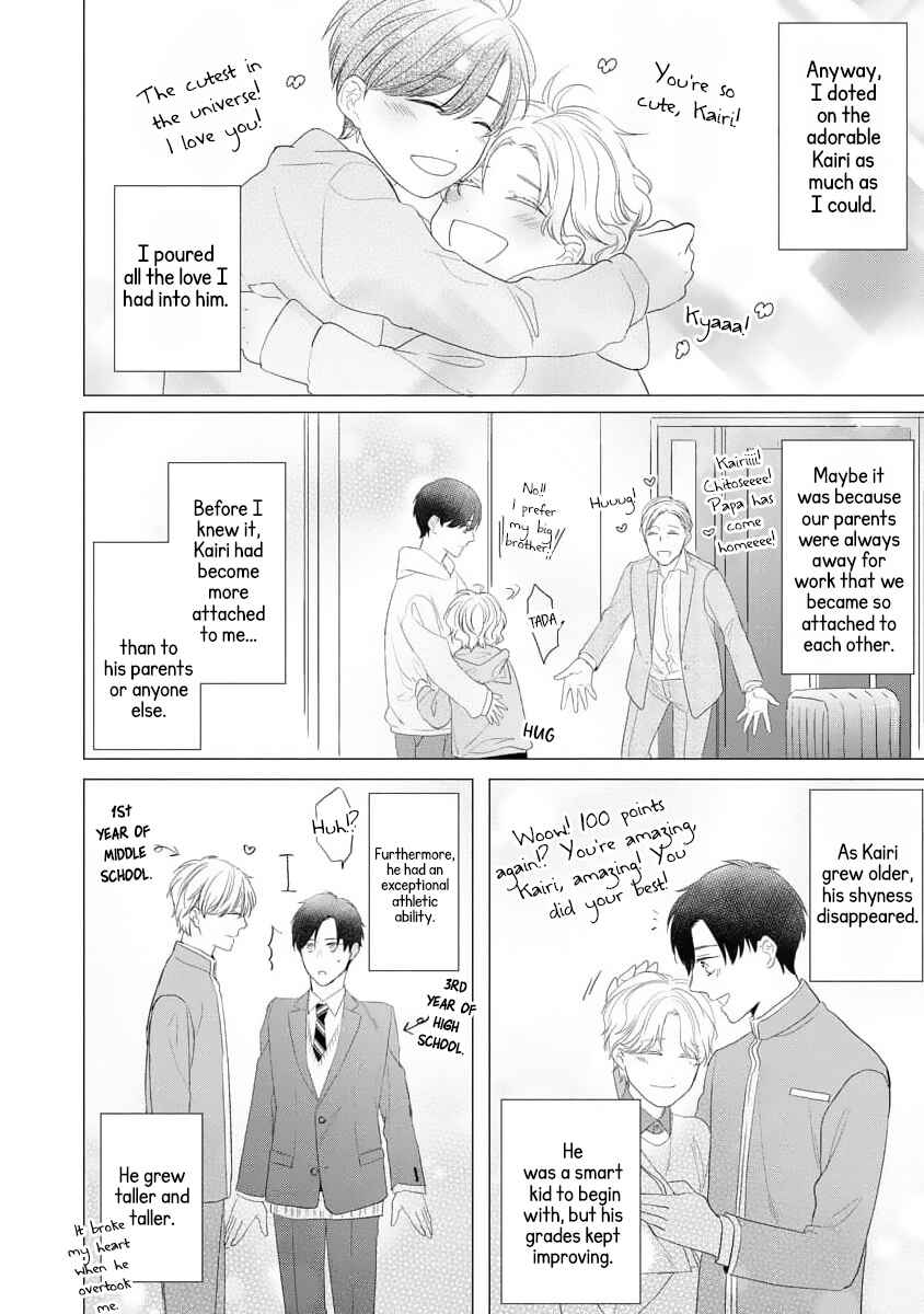 Kono Doku ga Mawaru Koro ni wa Chapter 1 - Page 24