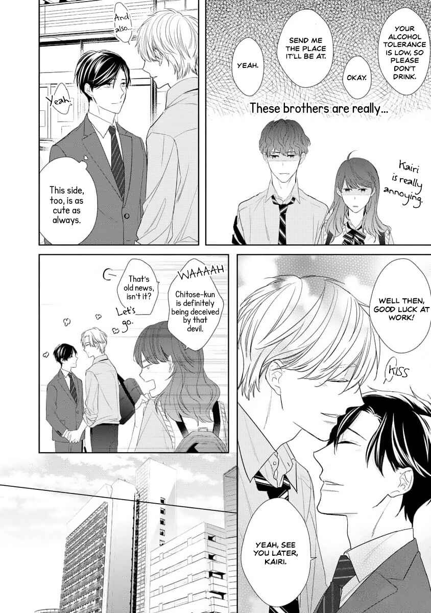 Kono Doku ga Mawaru Koro ni wa Chapter 1 - Page 26